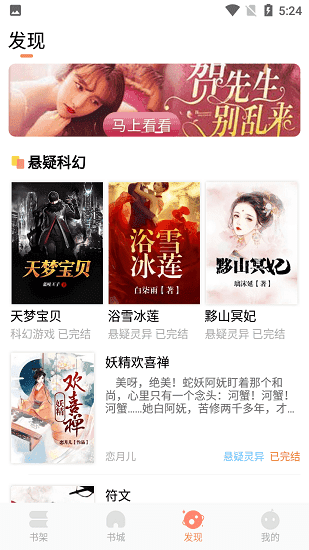 优兔阅读器官网下载  v1.0.1图3