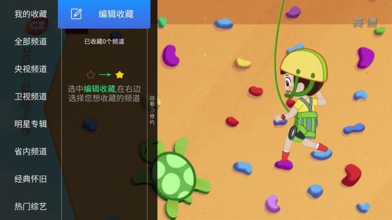 亿家直播最新版本下载安装  v1.1.1图1