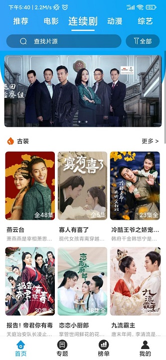 大熊追剧手机版下载安装最新版