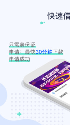 钱袋掌柜app