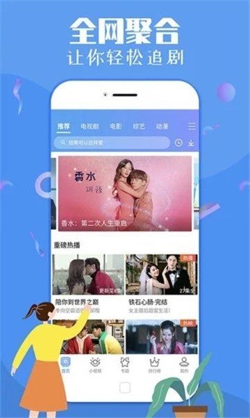 七七影视手机版  v1.0.0图1