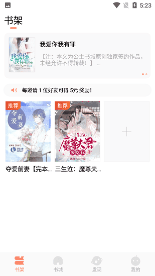 优兔阅读器官网下载