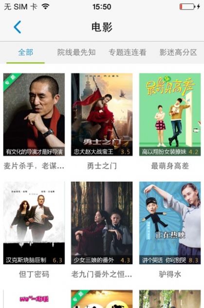 无线乐播app官网下载最新版本安装苹果手机