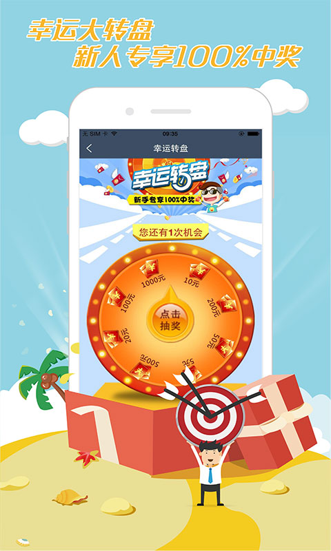小钱小乐最新版本下载  v2.5.5图3
