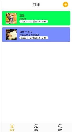 金桔子手机版下载安装最新版本  v1.1图1