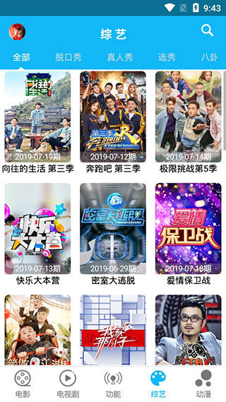 简易影视app最新版官方下载安装苹果  v1.7.2图1