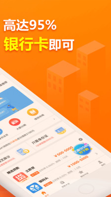 阳光时代安卓版  v1.0图2