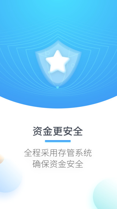 百贷宝app下载安装