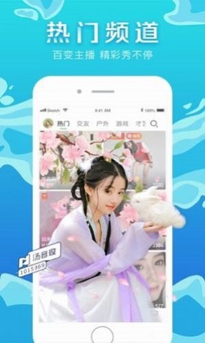 谷雨播放器手机版下载安装苹果  v1.0.0图3