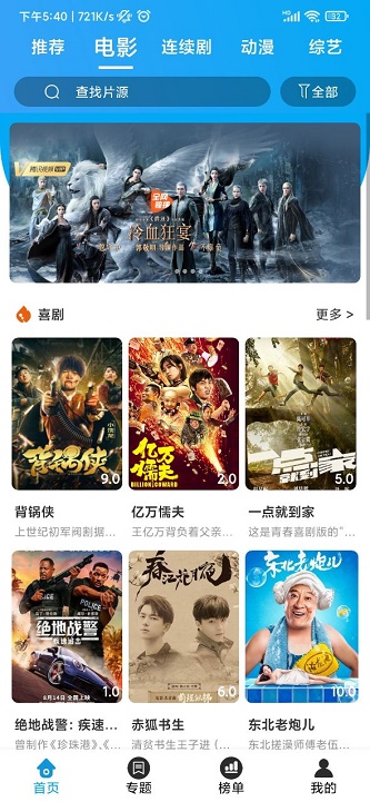 大熊追剧手机版下载安装最新版  v3.1.6图2