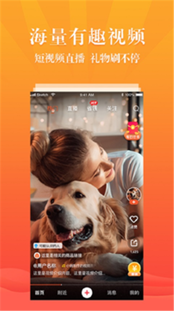 嘻红视app  v2.1.26图1