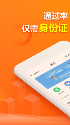 阳光时代安卓版