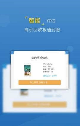 王者白卡手机版下载  v1.0图2