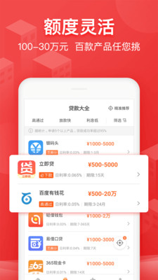 阳光时代手机版下载  v1.0图1