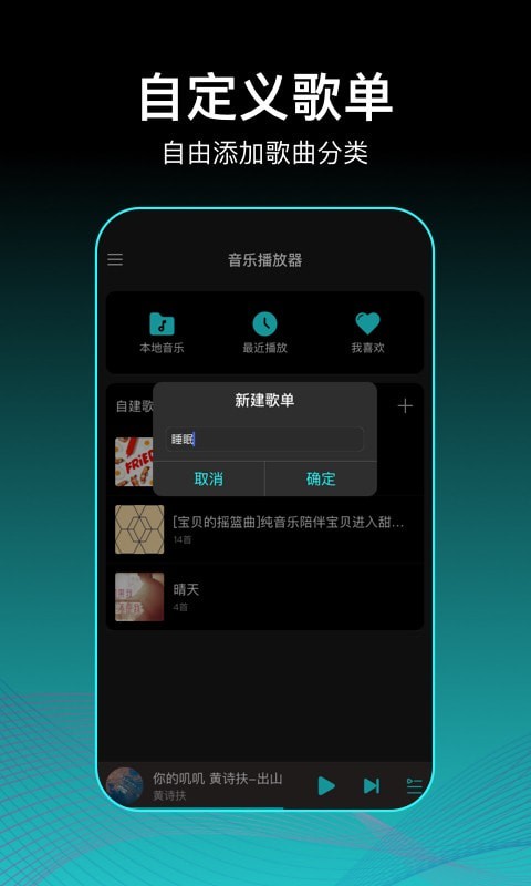 虾米歌单2024