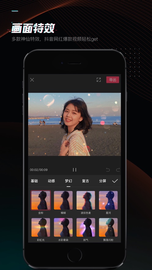 蚂蚁呀嘿下载  v1.0.11图1