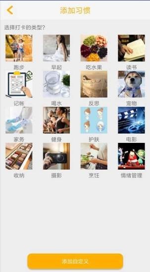 金桔子手机版下载安装最新版本