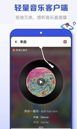 发条最新版下载  v1.4.2392图1