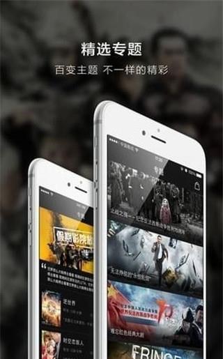 超凡影迷手机版下载