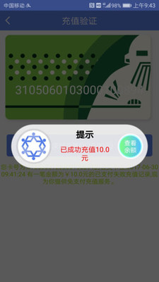 晶彩智服最新版本下载安装苹果手机  v2.9.1图1