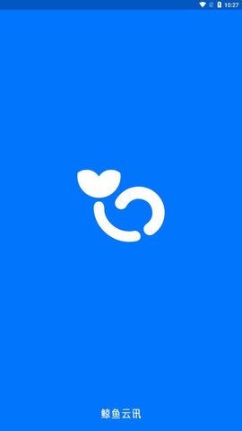 鲸鱼云讯手机版下载安装最新版本  v1.0.0图3