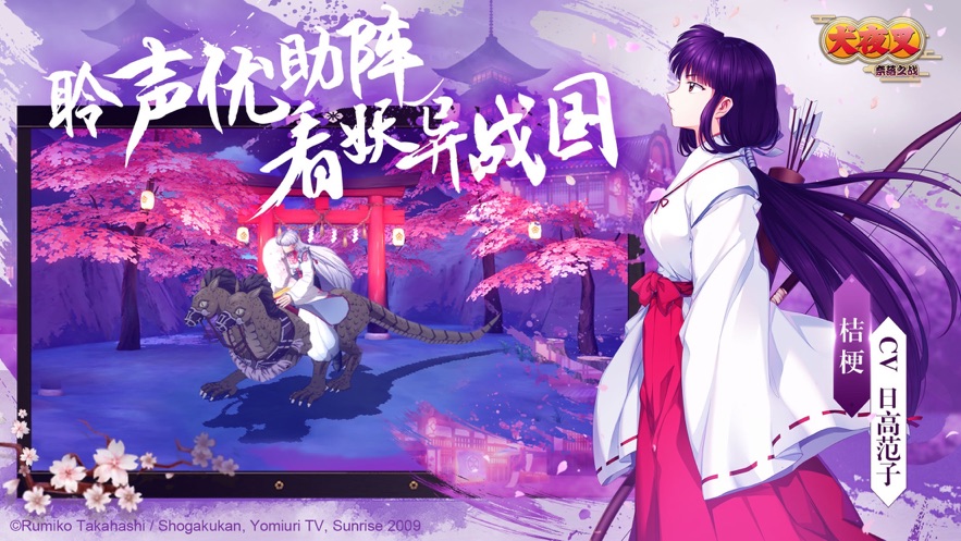 同步音律喵赛克2024  v1.5.3图5