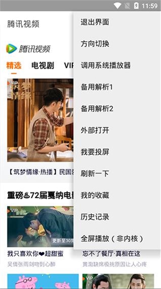vip终结者官方版下载安装最新版本苹果手机