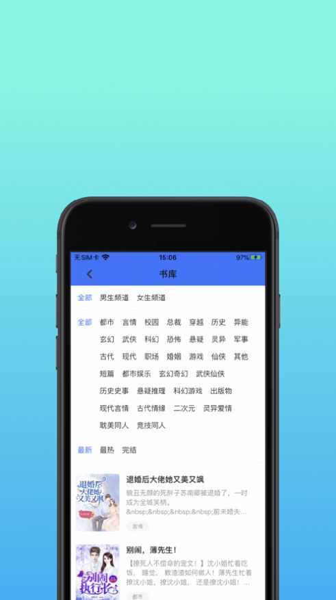 精品书库安卓版下载  v1.0.0图2
