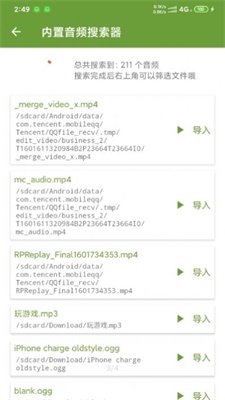 magisk22.4下载  v23.0图2