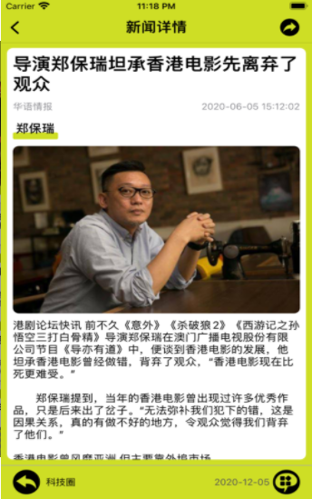 港剧论坛手机版下载  v1.0.0图2