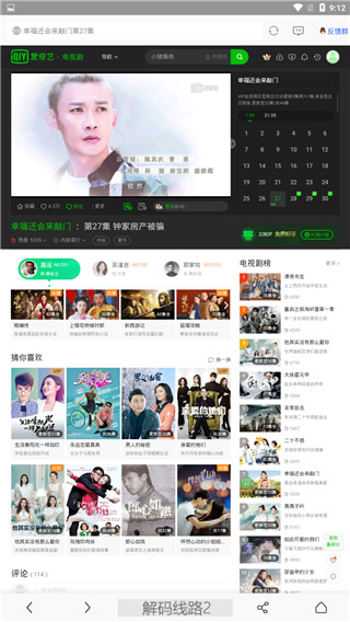 俗人影视免费版  v1.0.7图1