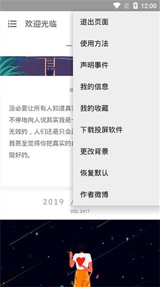 vip终结者官方版下载安装最新版本苹果手机  v3.26.00图1