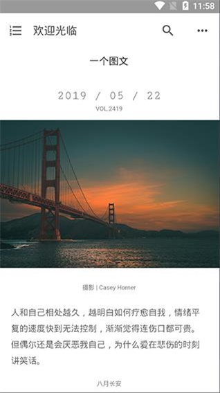 vip终结者官方版下载安装最新版本苹果手机  v3.26.00图2