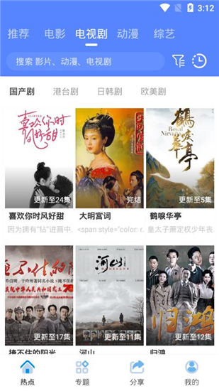 小宁影视免费版下载安装  v1.0.0图2