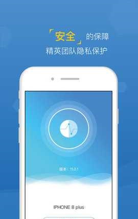 王者白卡最新版下载安装苹果版手机  v1.0图3