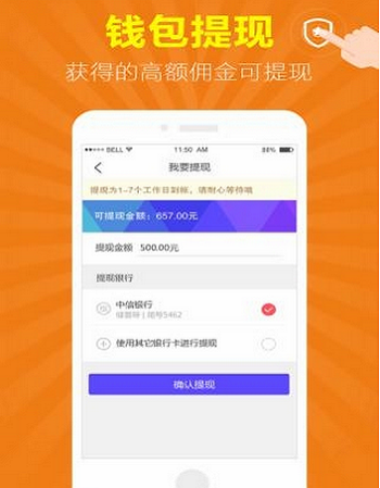 微享车贷最新版下载安装官网  v1.0.2图3
