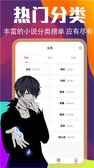 时空小说安卓版下载安装最新版  v1.0.0图2