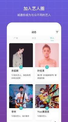 听果音乐安卓版  v3.4.1图3
