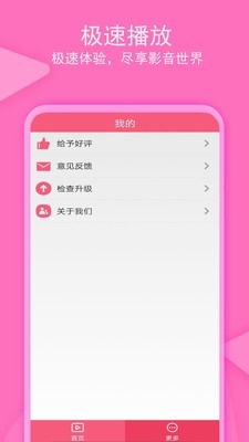 老子追剧手机版下载安装最新版