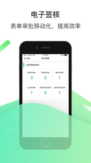 爱口袋新版本下载安装