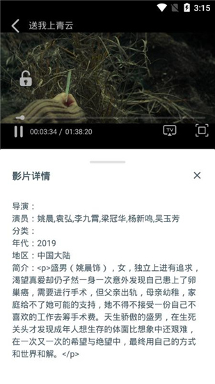 小宁影视免费版下载安装  v1.0.0图1