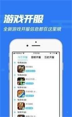 冷狐宝盒无限积分蓝奏云  v1.0图1