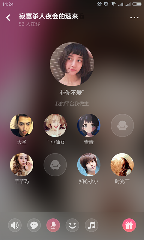 小猪语音免费版下载安装苹果版  v1.0.0图2