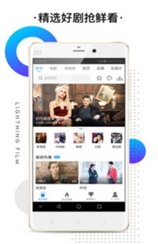 新时空影院app
