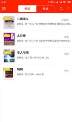 阅听文学app