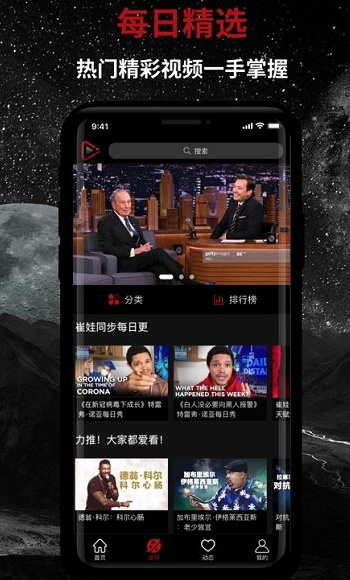 脱刻最新版  v1.2.0图2