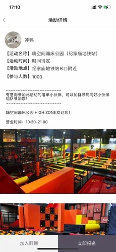 探熊2024  v1.0图2