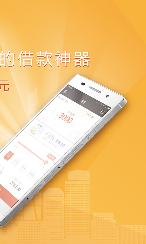 米粒白条2024  v1.4.0图3