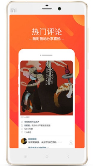 雪花精选手机版下载安装最新版苹果  v1.3.9图2