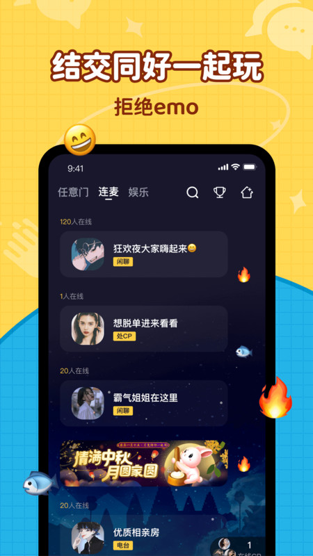 简单聊安卓版  v1.0.0图2